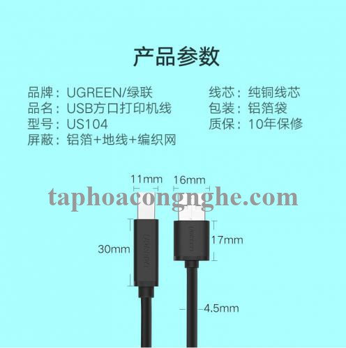 Ugreen 10328 3M màu Đen Cáp USB 2.0 sang USB B máy in US104 30010328